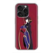 Чехлы Персонажи Аниме Наруто для iPhone 16 Pro (AlphaPrint) – Лелуш Ламперуж