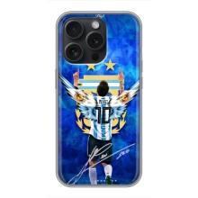 Чехлы для iPhone 16 Pro (Leo чемпион) (AlphaPrint) – Месси сборная