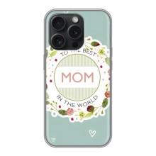 Чехлы для МАМЫ на iPhone 16 Pro – Для мамы