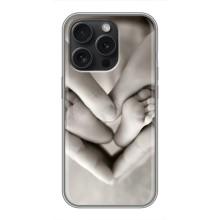 Чехлы для МАМЫ на iPhone 16 Pro – Любящие руки