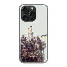 Чохли на військову тематику для iPhone 16 Pro – Азовсталь