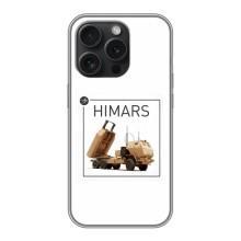 Чохли на військову тематику для iPhone 16 Pro – Хімарс