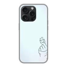 Чехлы (Знак сердечка) на iPhone 16 Pro (Сердце на голубом)