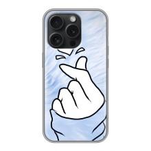 Чехлы (Знак сердечка) на iPhone 16 Pro (Сердечка знак)