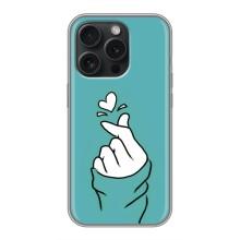 Чехлы (Знак сердечка) на iPhone 16 Pro (Сердечко на бирюзовом)