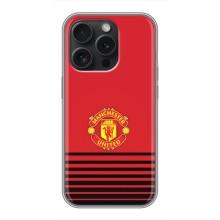 Чехол Манчестер Юнайтед для Айфон 16 Про (AlphaPrint) (manchester united)