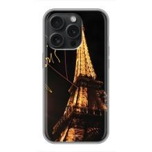 Чехол с Эйфелевой башней на iPhone 16 Pro – Paris