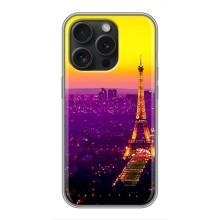 Чехол с Эйфелевой башней на iPhone 16 Pro – Яркая башня