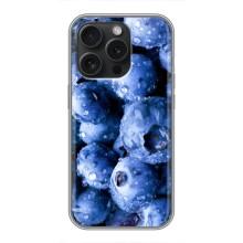 Чохол з зображенням смачної їжі для iPhone 16 Pro – Лохина