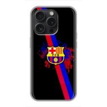 Чехол для iPhone 16 Pro (Барселона) – Лого Барсы
