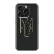 Чехол с картинкой (Патриотический ГЕРБ) на iPhone 16 Pro – Герб - Молотова