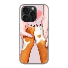 Чехол (ТПУ) Милые собачки для iPhone 16 Pro – Любовь к собакам