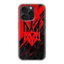 Чохол Укр Символіка для iPhone 16 Pro – Герб України