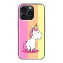 Чехол Unicorn на iPhone 16 Pro – Радужный Единорог