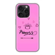 Девчачий Чехол для iPhone 16 Pro – Для Принцессы