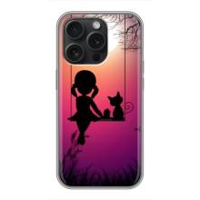 Девчачий Чехол для iPhone 16 Pro – На качели