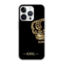 Именные Чехлы для iPhone 16 Pro (KIRIL)