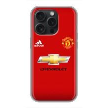 Силиконовые Чехлы принт Футбол на iPhone 16 Pro – Man United