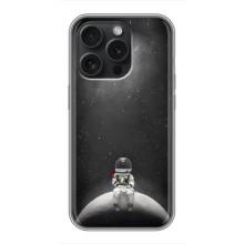Силиконовый Чехол с принтом "Космонавты" на iPhone 16 Pro – Космонавт романтик