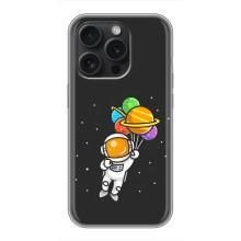 Силиконовый Чехол с принтом "Космонавты" на iPhone 16 Pro – Космонавт с шариками