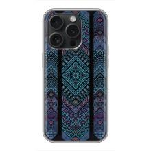Силиконовый Чехол на iPhone 16 Pro – Крутой орнамент
