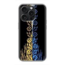 Силиконовый Чехол на iPhone 16 Pro – Патриотическая вышиванка