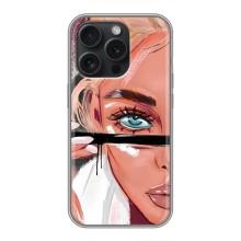 Силіконовый Чохол на iPhone 16 Pro з картинкой Модных девушек – Дівчина та вії