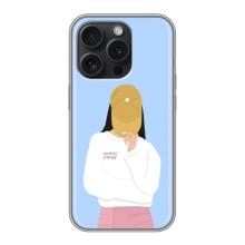 Силіконовый Чохол на iPhone 16 Pro з картинкой Модных девушек – Жовта кепка