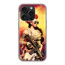 ЗСУ Чехлы (TPU) для iPhone 16 Pro (Женщина солдат)