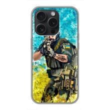 ЗСУ Чехлы (TPU) для iPhone 16 Pro (ЗСУ  Воин)