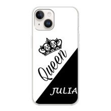 Чехлы для iPhone 16 Ultra - Женские имена (JULIA)
