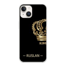 Чехлы с мужскими именами для iPhone 16 Ultra (RUSLAN)