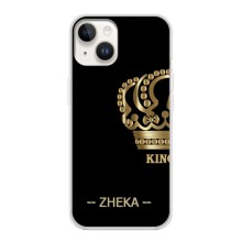 Чехлы с мужскими именами для iPhone 16 Ultra (ZHEKA)