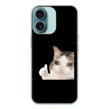 Бампер с принтом Мемы для iPhone 16 – Кот в слезах