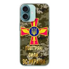 Чехлы на военную тематику для iPhone 16 – ВС ЗСУ