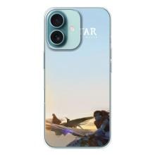 Чохли з фільму АВАТАР для iPhone 16 (AlphaPrint)