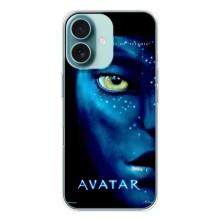Чохли з фільму АВАТАР для iPhone 16 (AlphaPrint)