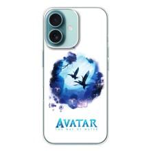 Чохли з фільму АВАТАР для iPhone 16 (AlphaPrint)