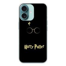 Чохли з Гаррі Поттером для iPhone 16 (AlphaPrint) – Harry Potter