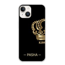 Чехлы с мужскими именами для iPhone 16 (PASHA)
