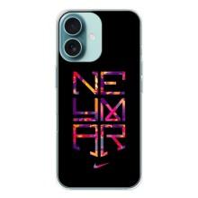 Силіконовий Чохол для iPhone 16 – N E Y M A R