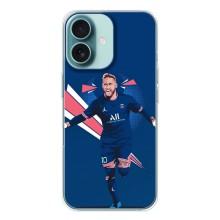 Силіконовий Чохол для iPhone 16 – Святкування Неймара