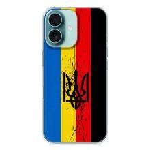Чехлы УПА (Красно-Чёрный) на iPhone 16 – Флаг УПА