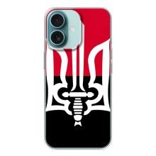 Чехлы УПА (Красно-Чёрный) на iPhone 16 – Герб Украины