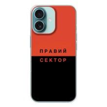 Чехлы УПА (Красно-Чёрный) на iPhone 16 – Правый Серктор