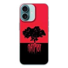 Чехлы УПА (Красно-Чёрный) на iPhone 16 – УПА Патриот