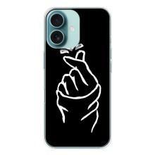 Чехлы (Знак сердечка) на iPhone 16 – Сердце на черном