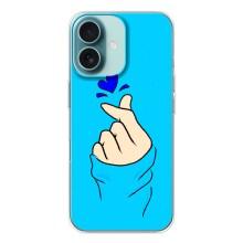 Чехлы (Знак сердечка) на iPhone 16 – Сердце на синем