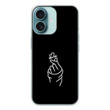 Чехлы (Знак сердечка) на iPhone 16 – Знак Сердечка