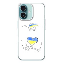 Чехол для Патриота Украины iPhone 16 - (AlphaPrint) (Мир Украине)